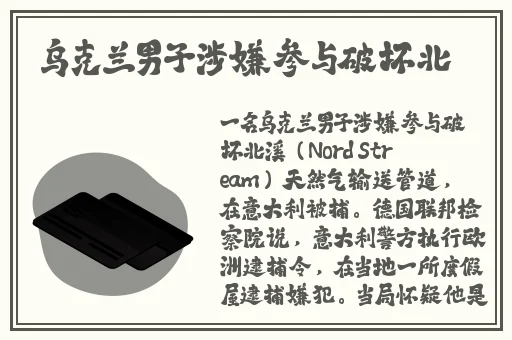 最新黑料视频综合网站